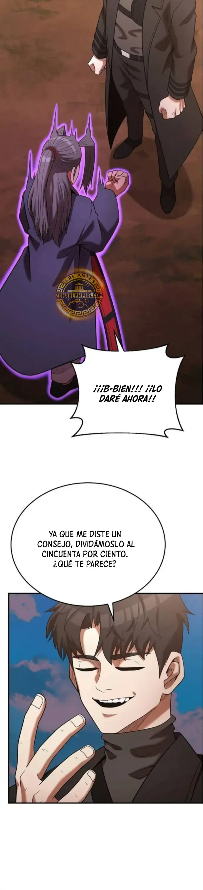 Me Convertí en el Prodigio de la Espada de una Familia de Renombre > Capitulo 152 > Page 271