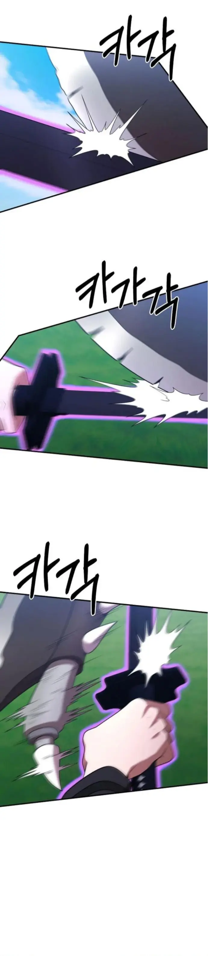 Me Convertí en el Prodigio de la Espada de una Familia de Renombre > Capitulo 156 > Page 241