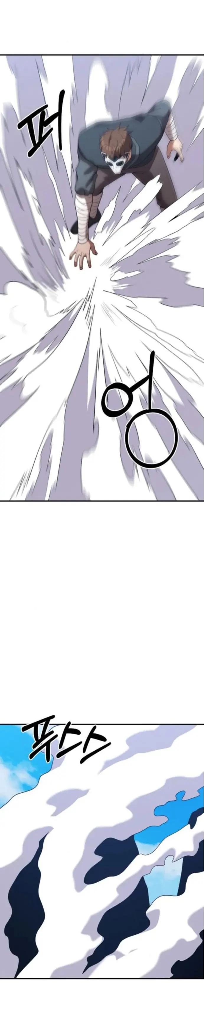 Me Convertí en el Prodigio de la Espada de una Familia de Renombre > Capitulo 157 > Page 151