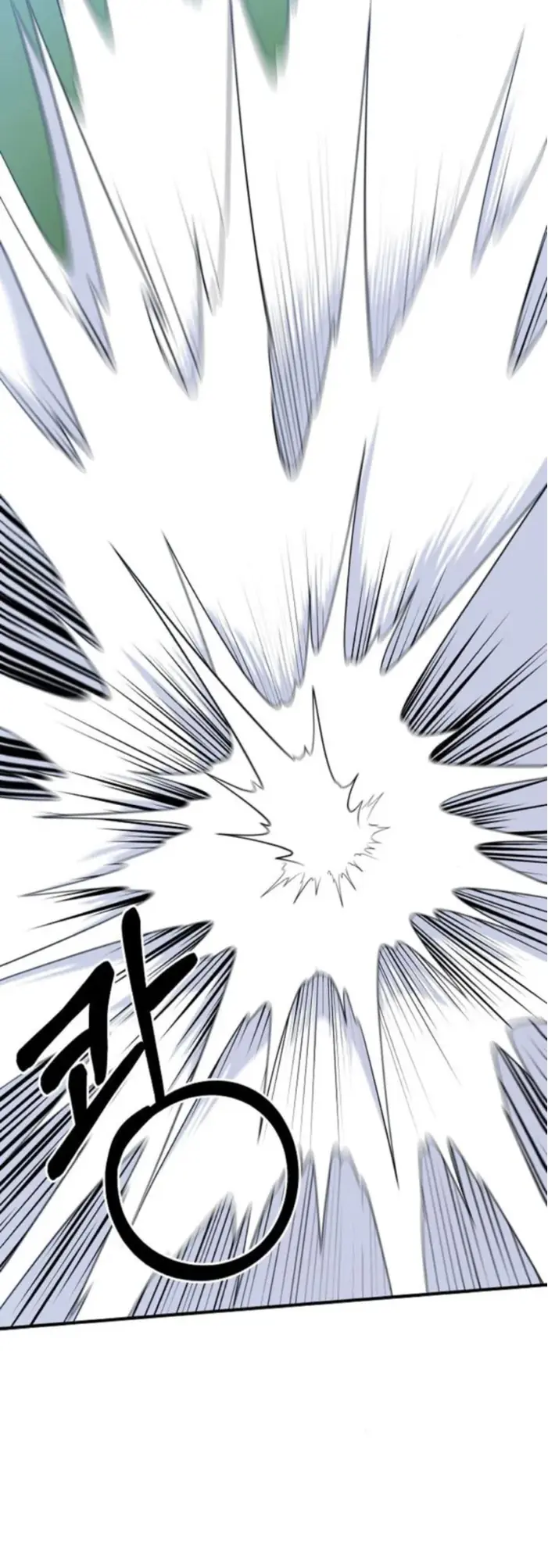 Me Convertí en el Prodigio de la Espada de una Familia de Renombre > Capitulo 158 > Page 231