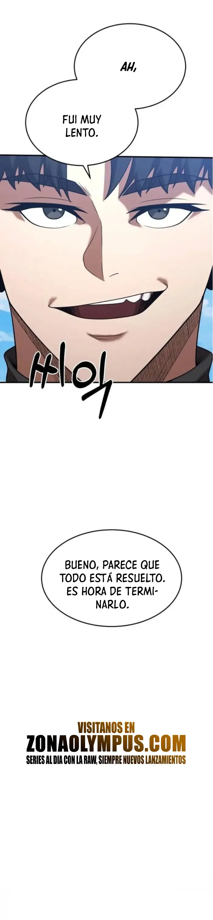 Me Convertí en el Prodigio de la Espada de una Familia de Renombre > Capitulo 159 > Page 311