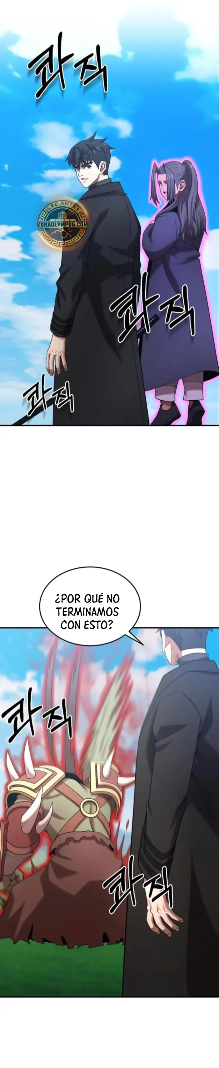 Me Convertí en el Prodigio de la Espada de una Familia de Renombre > Capitulo 160 > Page 201
