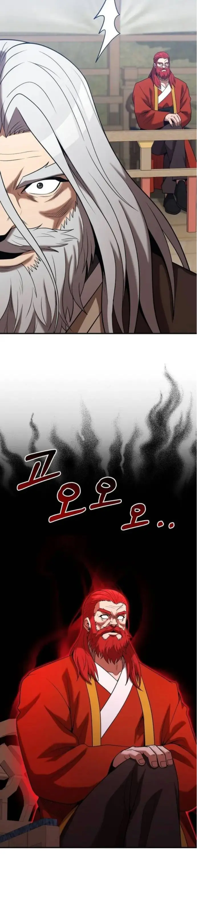 Me Convertí en el Prodigio de la Espada de una Familia de Renombre > Capitulo 165 > Page 251