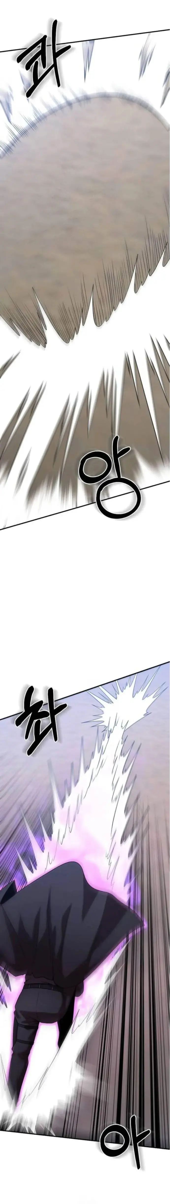 Me Convertí en el Prodigio de la Espada de una Familia de Renombre > Capitulo 171 > Page 181