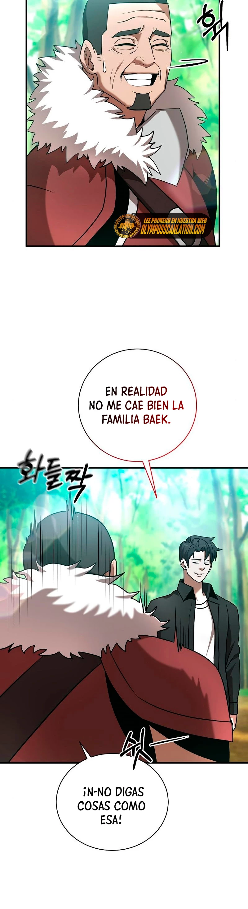 Me Convertí en el Prodigio de la Espada de una Familia de Renombre > Capitulo 10 > Page 341