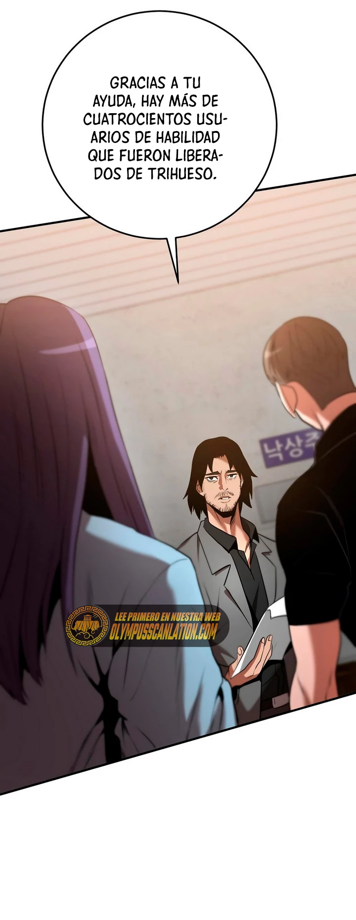 Me Convertí en el Prodigio de la Espada de una Familia de Renombre > Capitulo 39 > Page 701