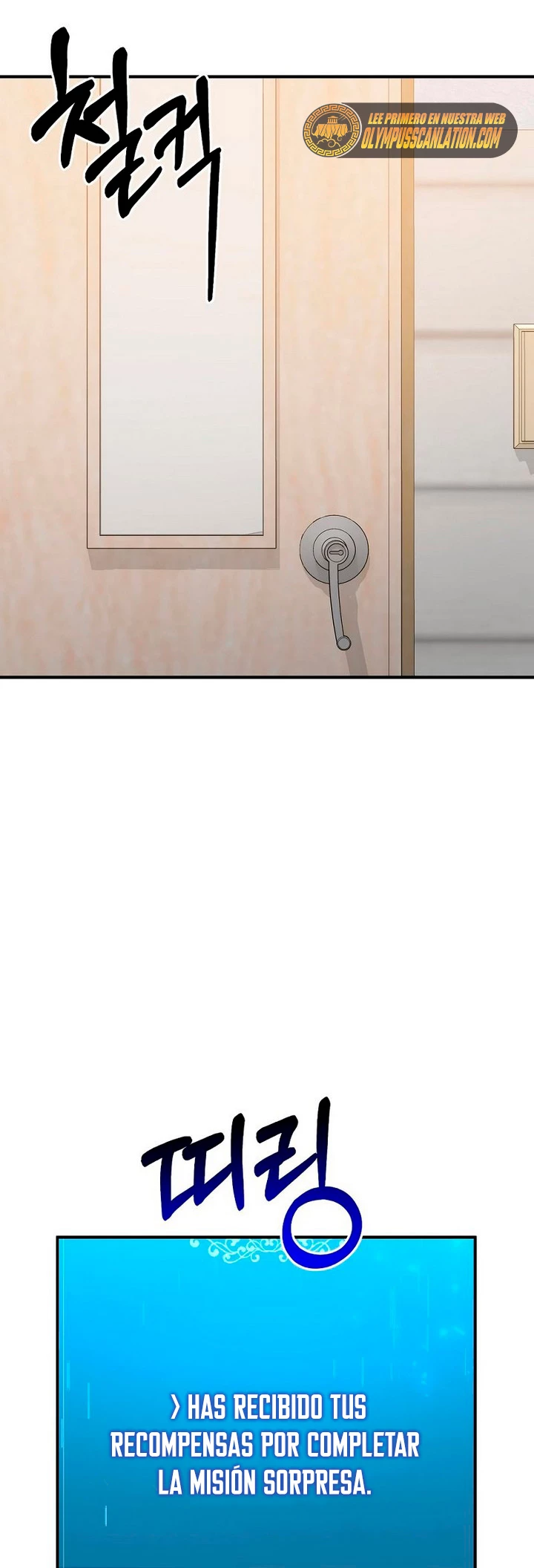 Me Convertí en el Prodigio de la Espada de una Familia de Renombre > Capitulo 40 > Page 81