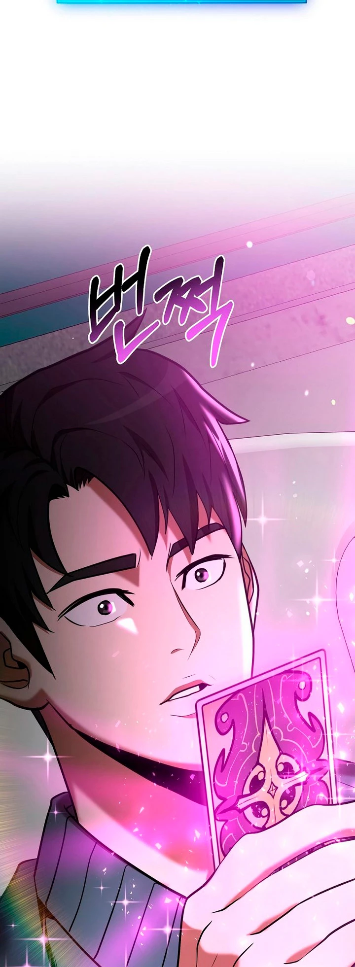 Me Convertí en el Prodigio de la Espada de una Familia de Renombre > Capitulo 40 > Page 221