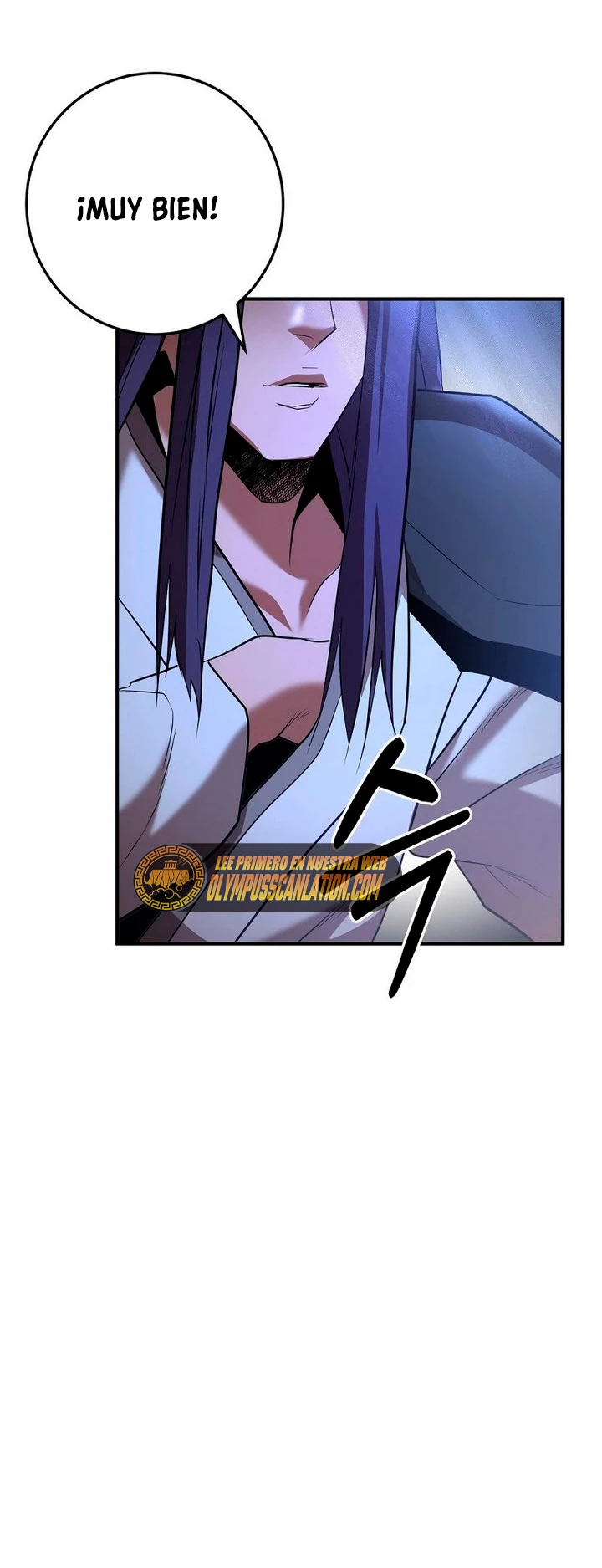 Me Convertí en el Prodigio de la Espada de una Familia de Renombre > Capitulo 42 > Page 561