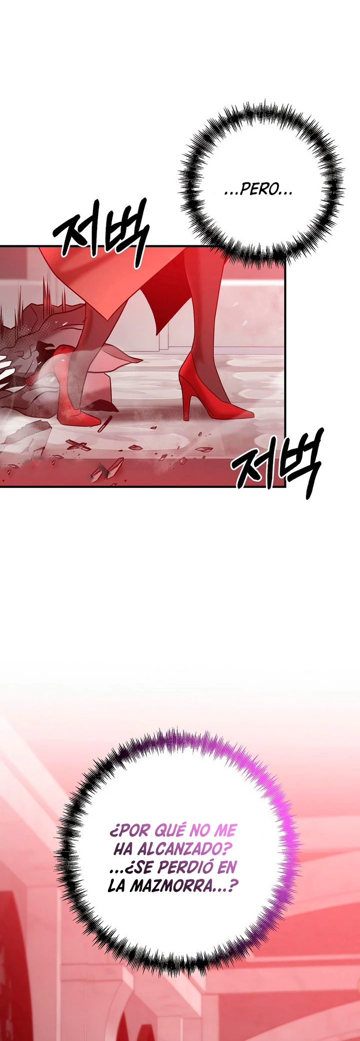 Me Convertí en el Prodigio de la Espada de una Familia de Renombre > Capitulo 43 > Page 311