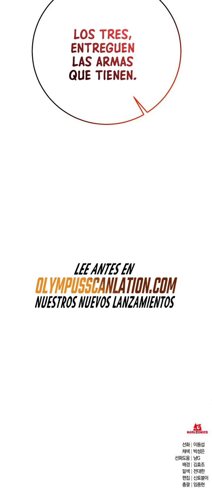 Me Convertí en el Prodigio de la Espada de una Familia de Renombre > Capitulo 43 > Page 881