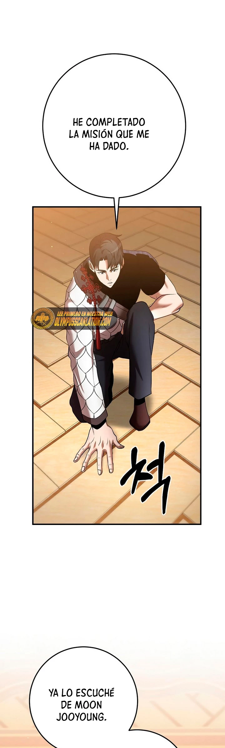 Me Convertí en el Prodigio de la Espada de una Familia de Renombre > Capitulo 44 > Page 401