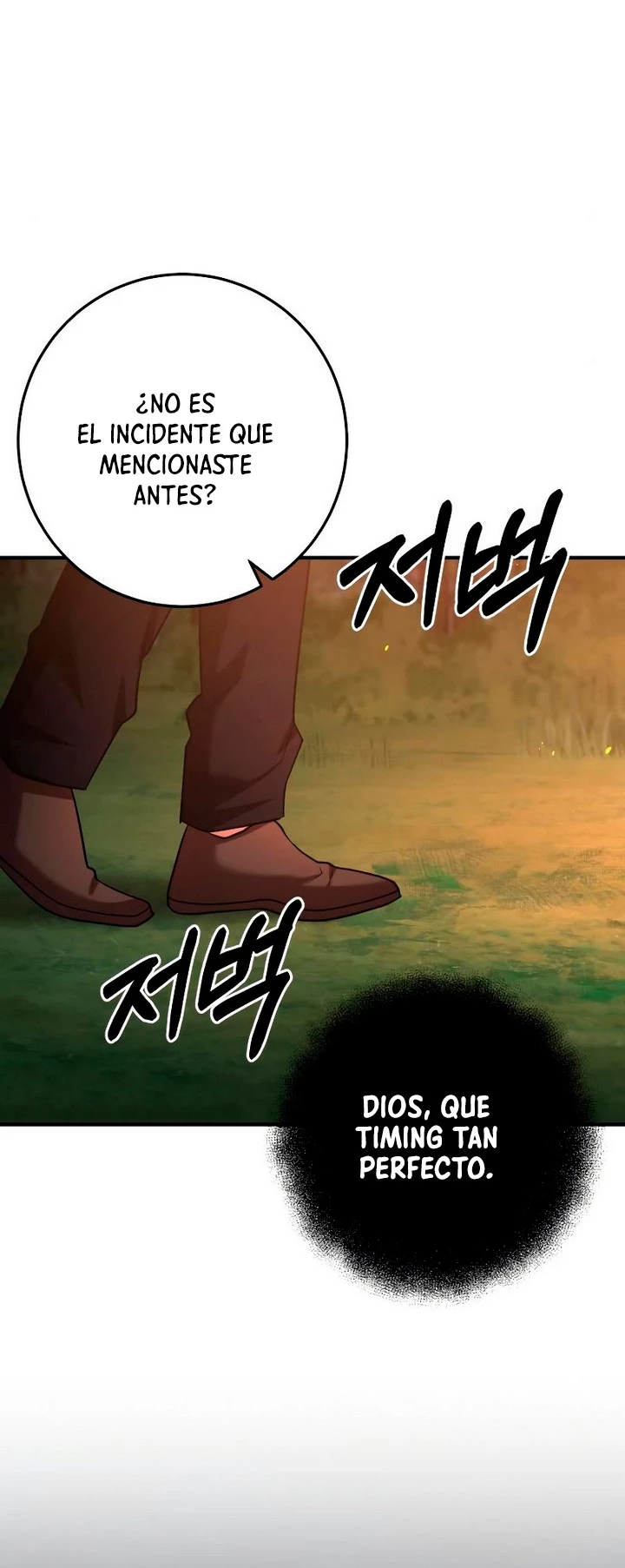 Me Convertí en el Prodigio de la Espada de una Familia de Renombre > Capitulo 47 > Page 671