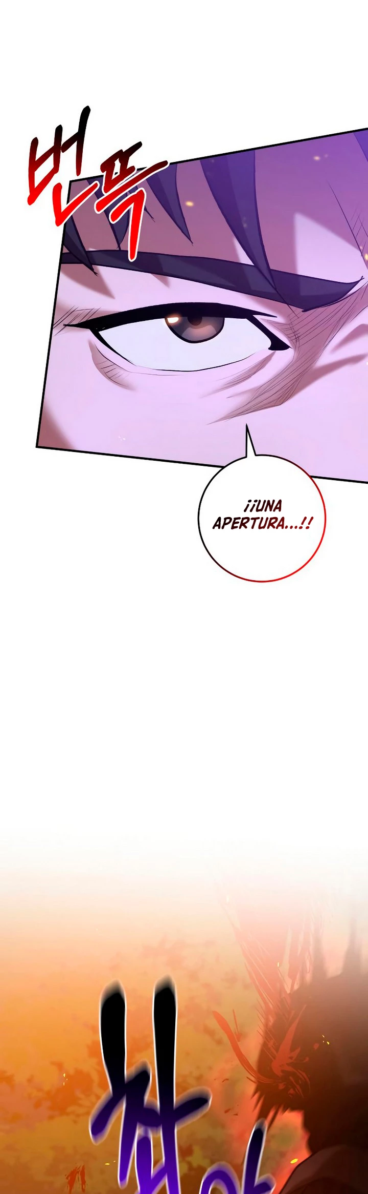 Me Convertí en el Prodigio de la Espada de una Familia de Renombre > Capitulo 48 > Page 571
