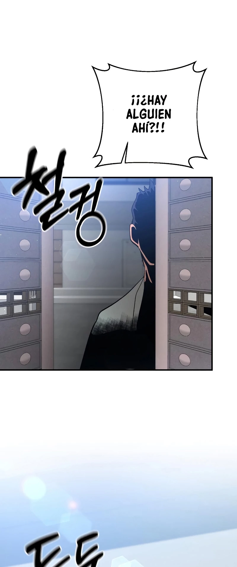 Me Convertí en el Prodigio de la Espada de una Familia de Renombre > Capitulo 50 > Page 391