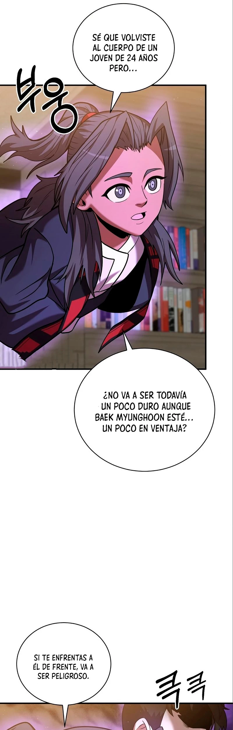 Me Convertí en el Prodigio de la Espada de una Familia de Renombre > Capitulo 9 > Page 221