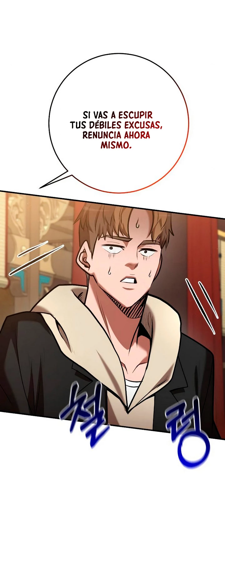 Me Convertí en el Prodigio de la Espada de una Familia de Renombre > Capitulo 55 > Page 361