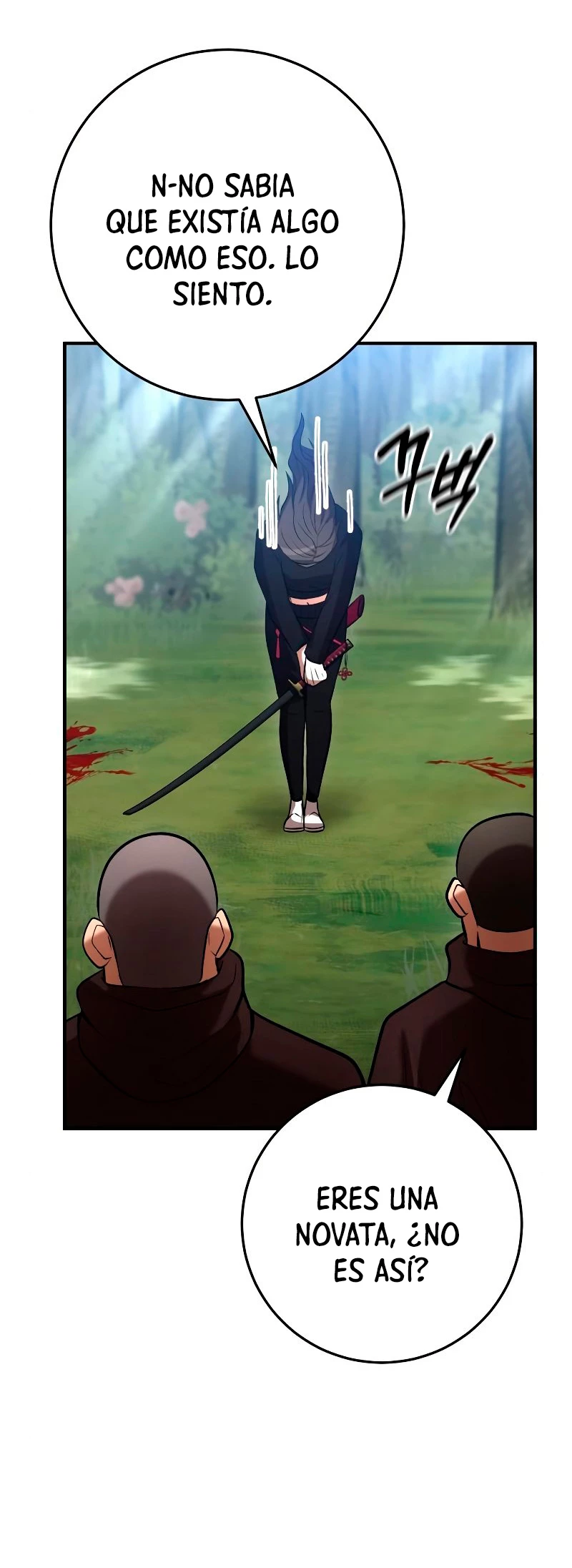Me Convertí en el Prodigio de la Espada de una Familia de Renombre > Capitulo 58 > Page 581
