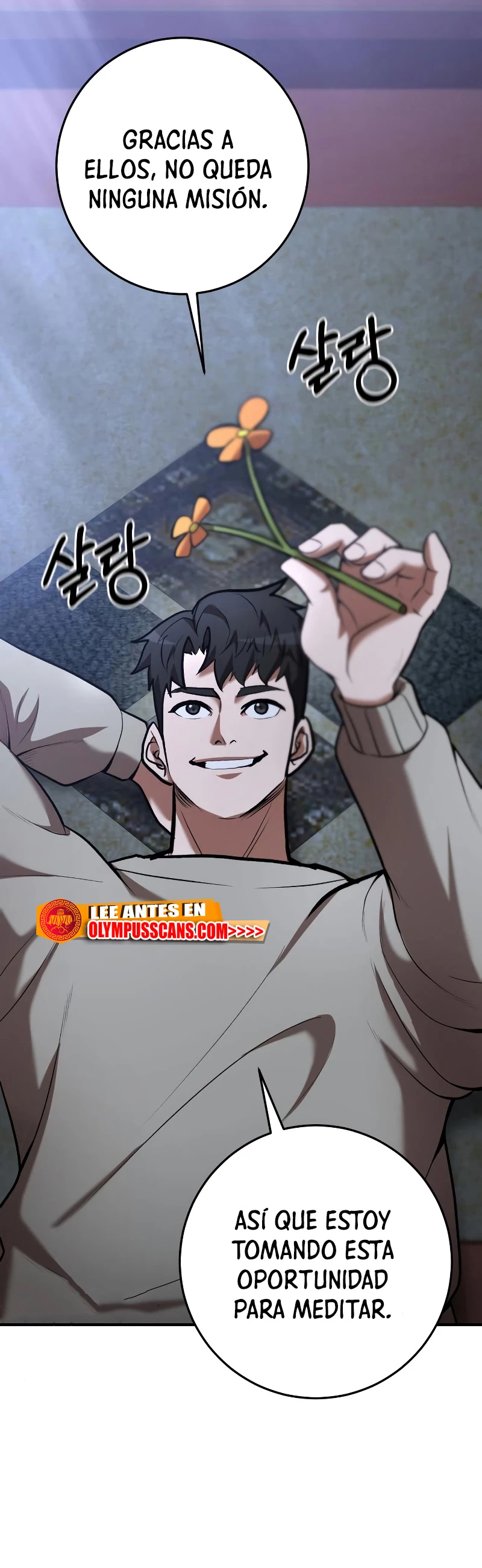 Me Convertí en el Prodigio de la Espada de una Familia de Renombre > Capitulo 56 > Page 51
