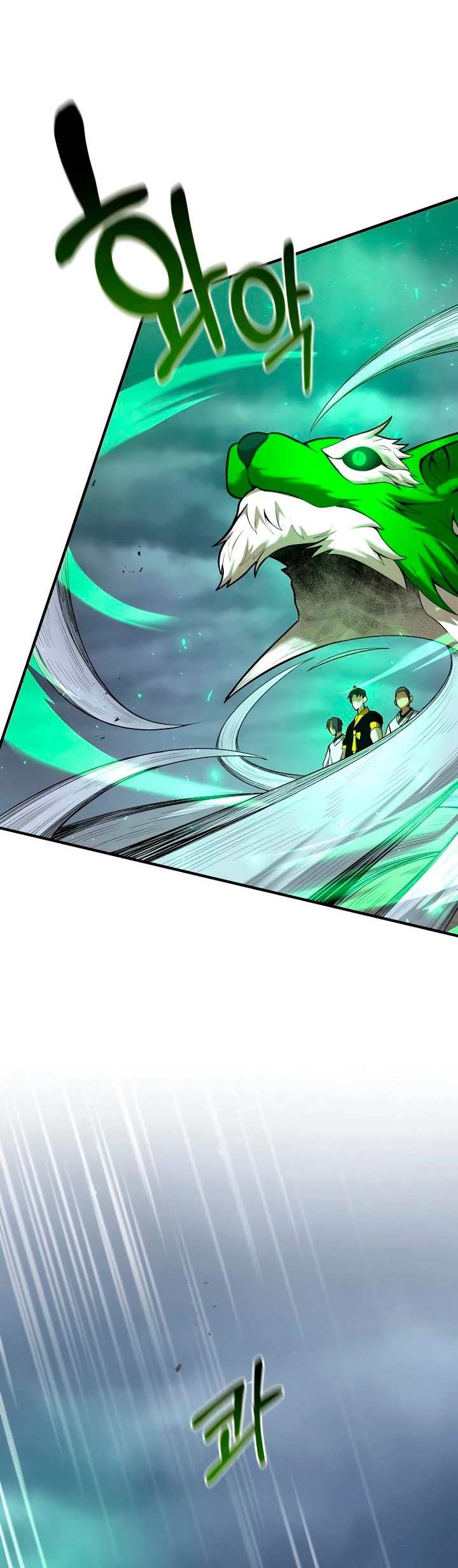 Me Convertí en el Prodigio de la Espada de una Familia de Renombre > Capitulo 60 > Page 551