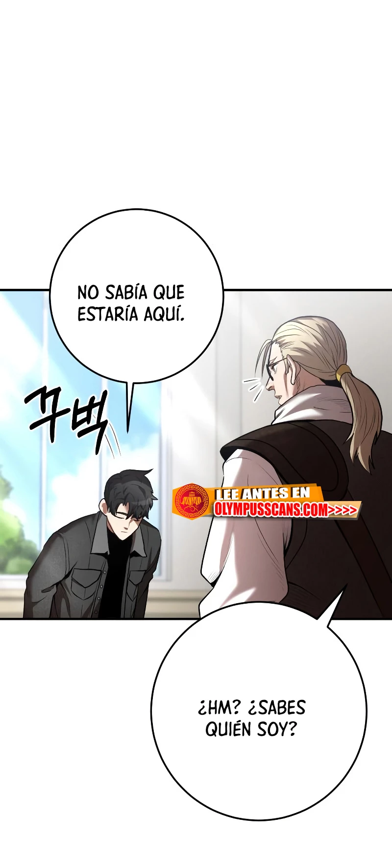 Me Convertí en el Prodigio de la Espada de una Familia de Renombre > Capitulo 62 > Page 311