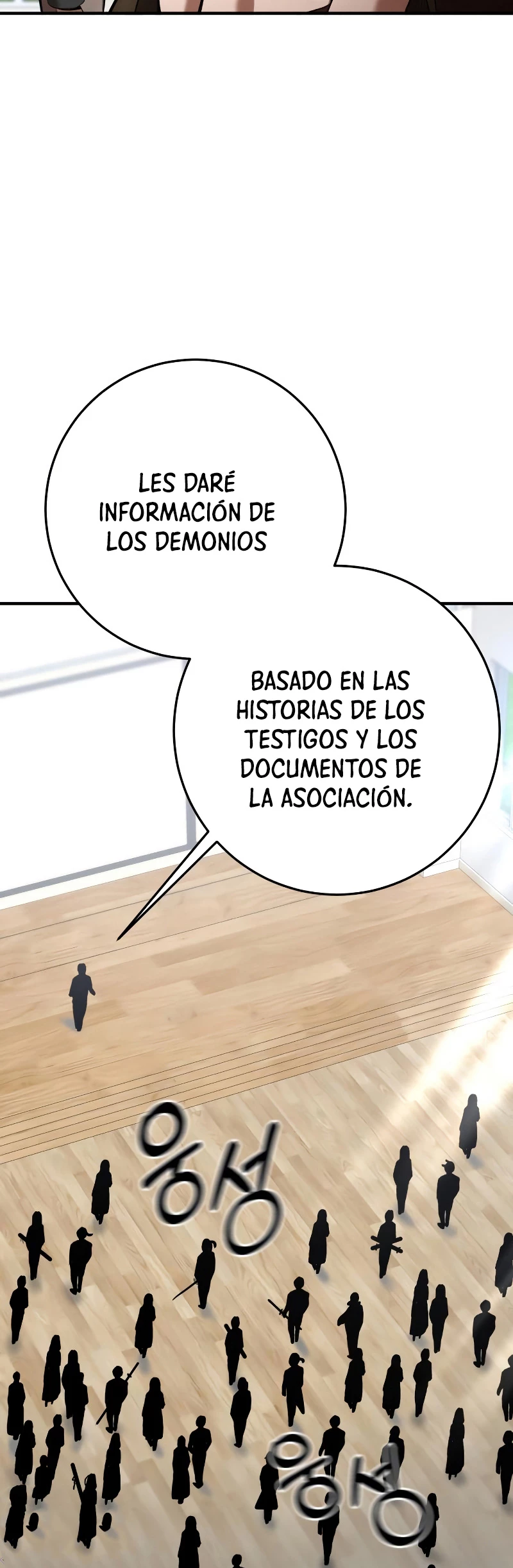 Me Convertí en el Prodigio de la Espada de una Familia de Renombre > Capitulo 62 > Page 401