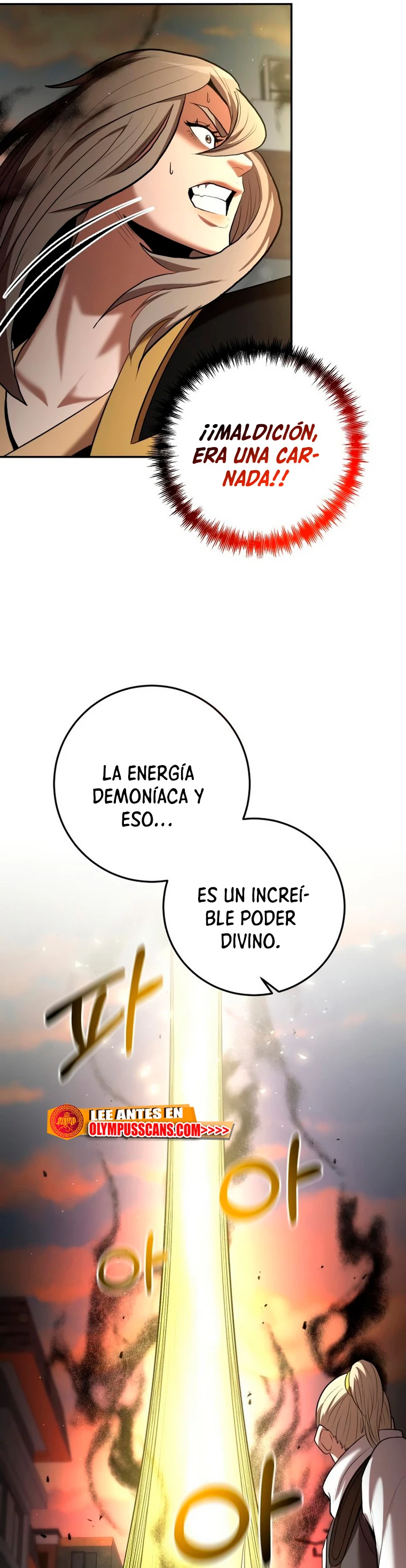 Me Convertí en el Prodigio de la Espada de una Familia de Renombre > Capitulo 63 > Page 501