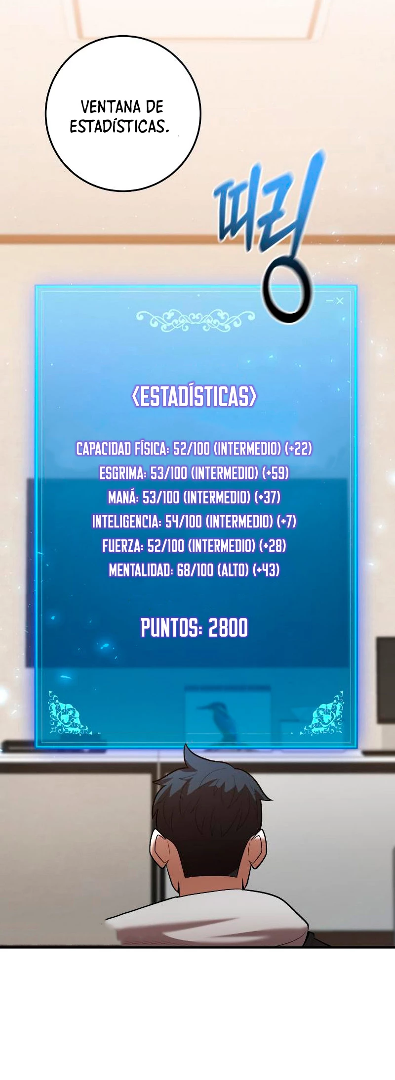 Me Convertí en el Prodigio de la Espada de una Familia de Renombre > Capitulo 65 > Page 501
