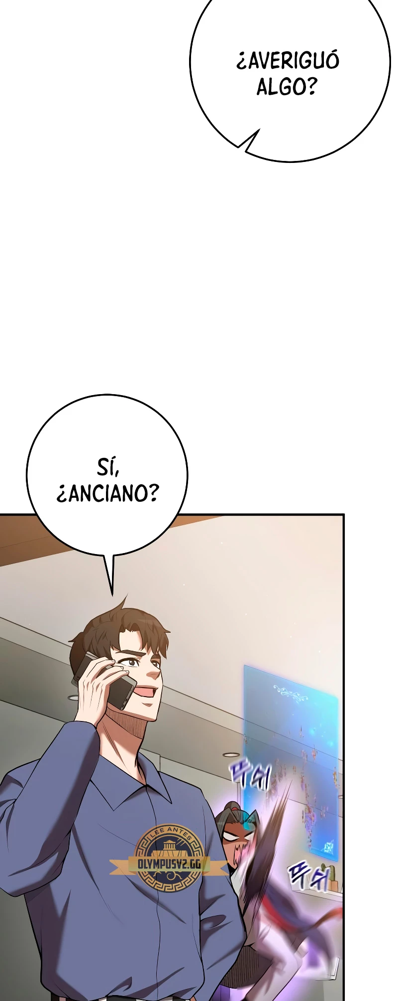 Me Convertí en el Prodigio de la Espada de una Familia de Renombre > Capitulo 69 > Page 591