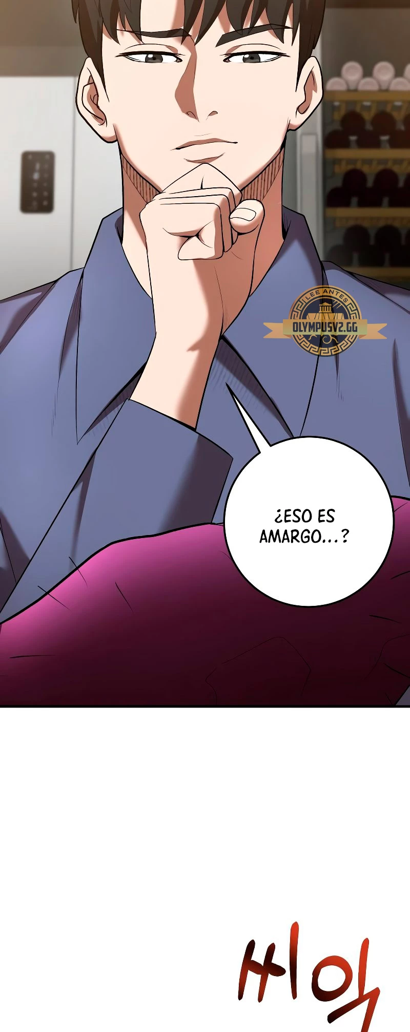 Me Convertí en el Prodigio de la Espada de una Familia de Renombre > Capitulo 69 > Page 301
