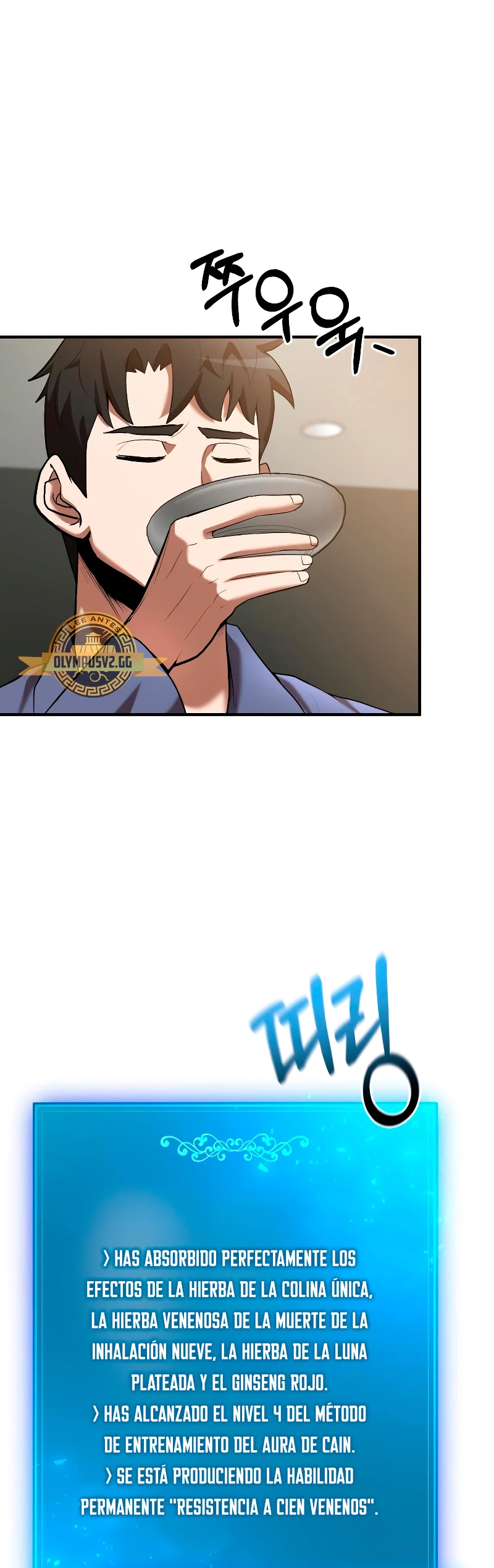 Me Convertí en el Prodigio de la Espada de una Familia de Renombre > Capitulo 69 > Page 521