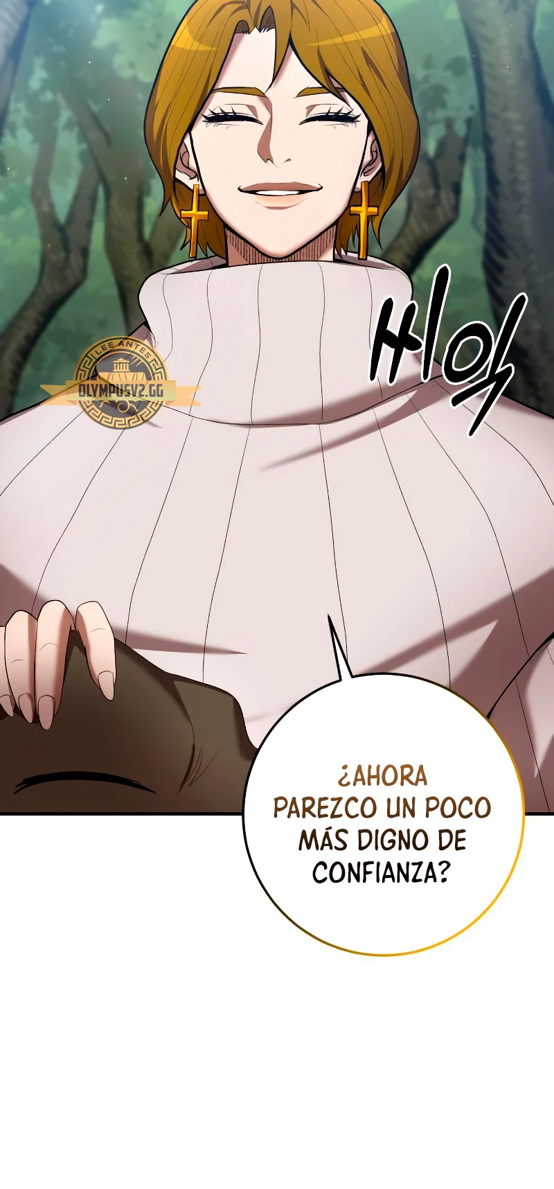 Me Convertí en el Prodigio de la Espada de una Familia de Renombre > Capitulo 70 > Page 441