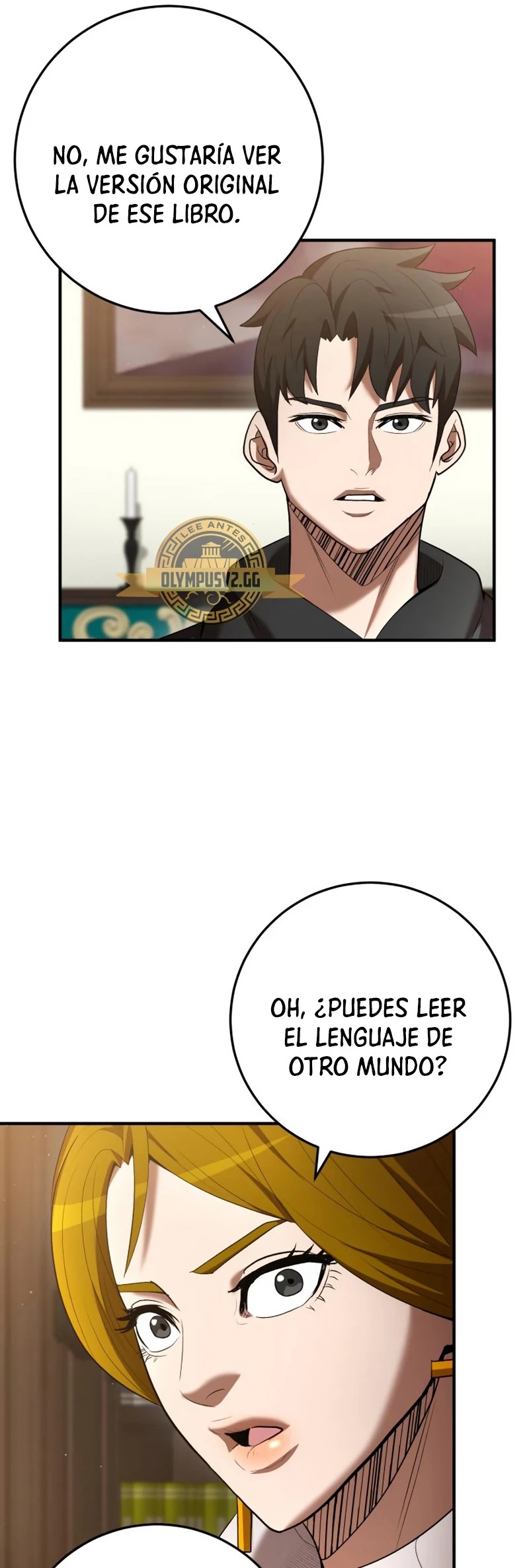Me Convertí en el Prodigio de la Espada de una Familia de Renombre > Capitulo 71 > Page 241