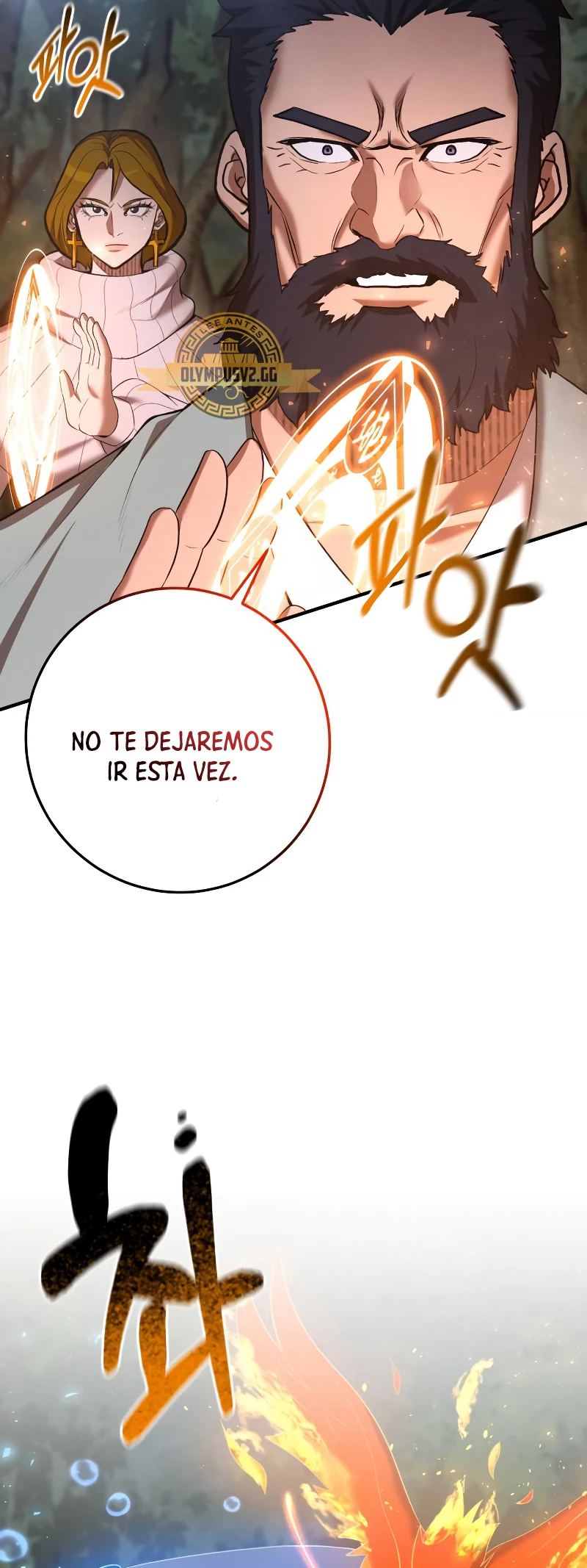 Me Convertí en el Prodigio de la Espada de una Familia de Renombre > Capitulo 72 > Page 81