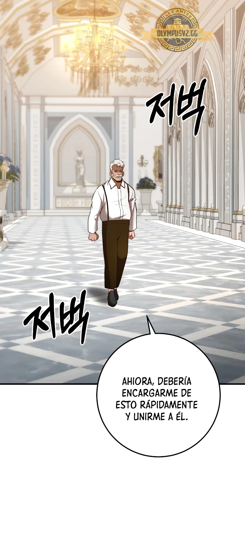 Me Convertí en el Prodigio de la Espada de una Familia de Renombre > Capitulo 72 > Page 331