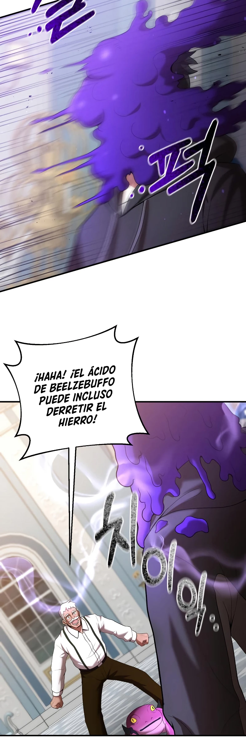 Me Convertí en el Prodigio de la Espada de una Familia de Renombre > Capitulo 72 > Page 431
