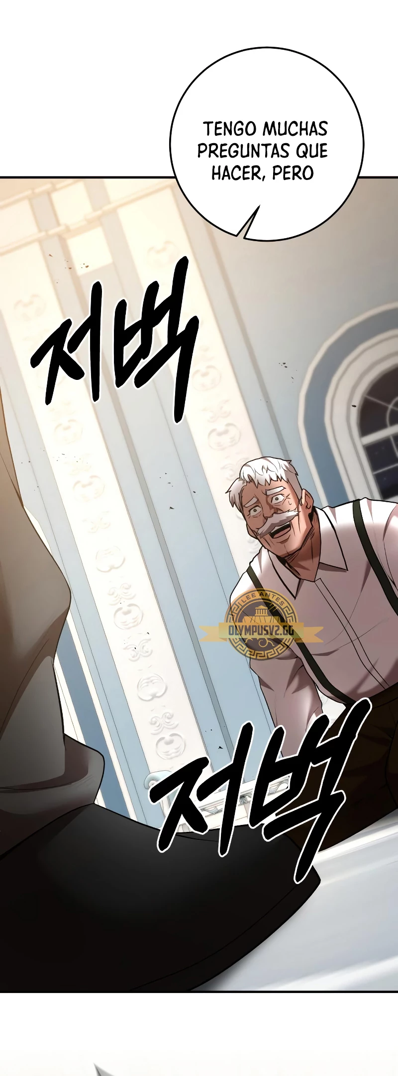 Me Convertí en el Prodigio de la Espada de una Familia de Renombre > Capitulo 72 > Page 661