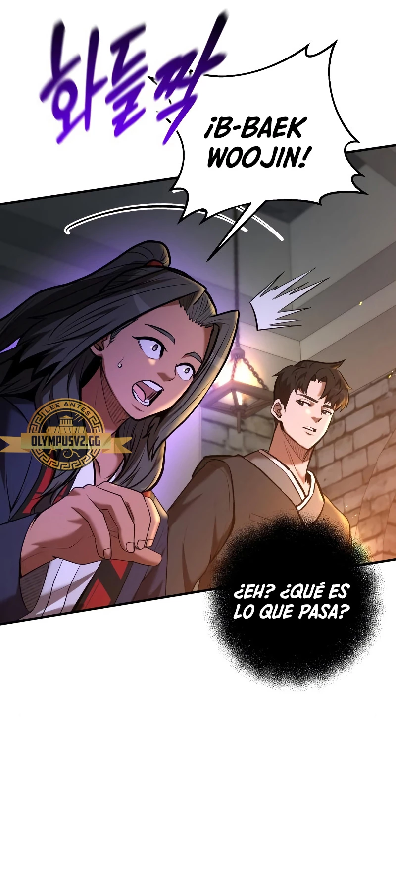 Me Convertí en el Prodigio de la Espada de una Familia de Renombre > Capitulo 77 > Page 461