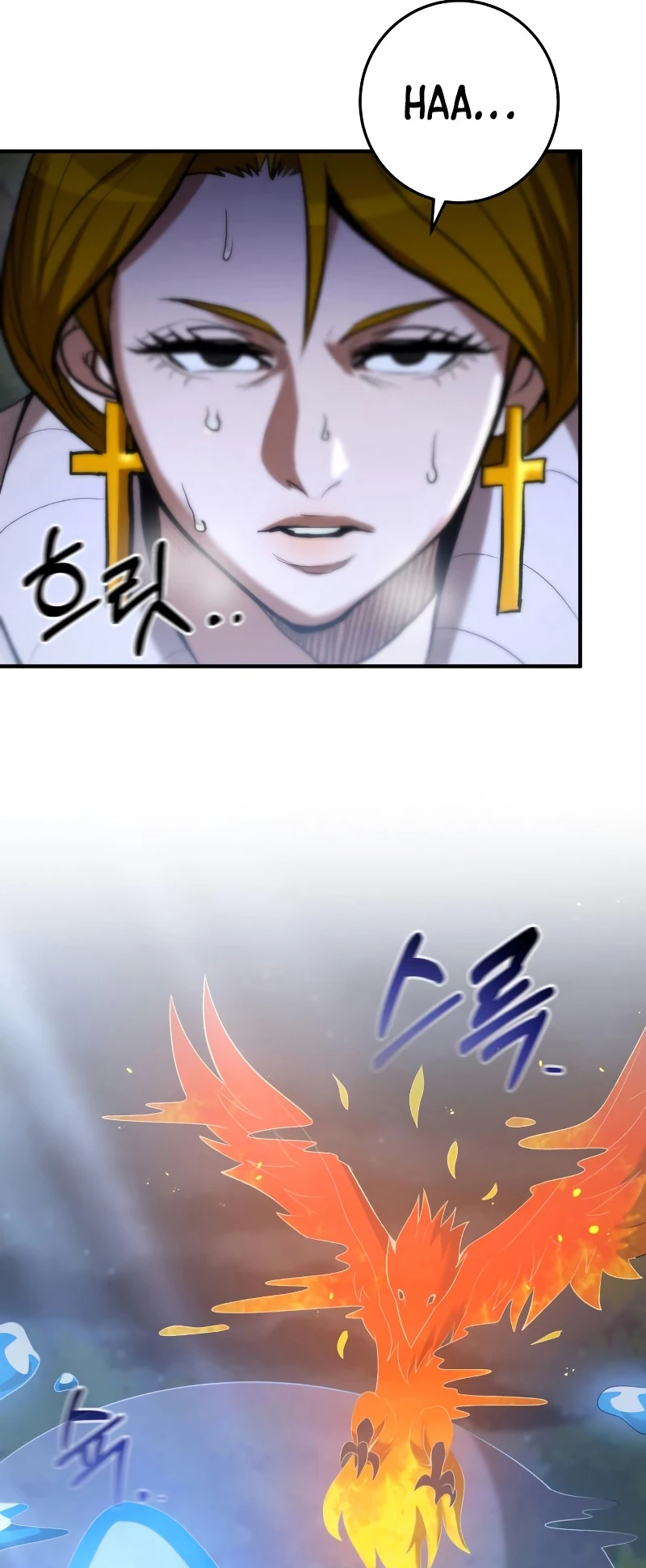 Me Convertí en el Prodigio de la Espada de una Familia de Renombre > Capitulo 73 > Page 151