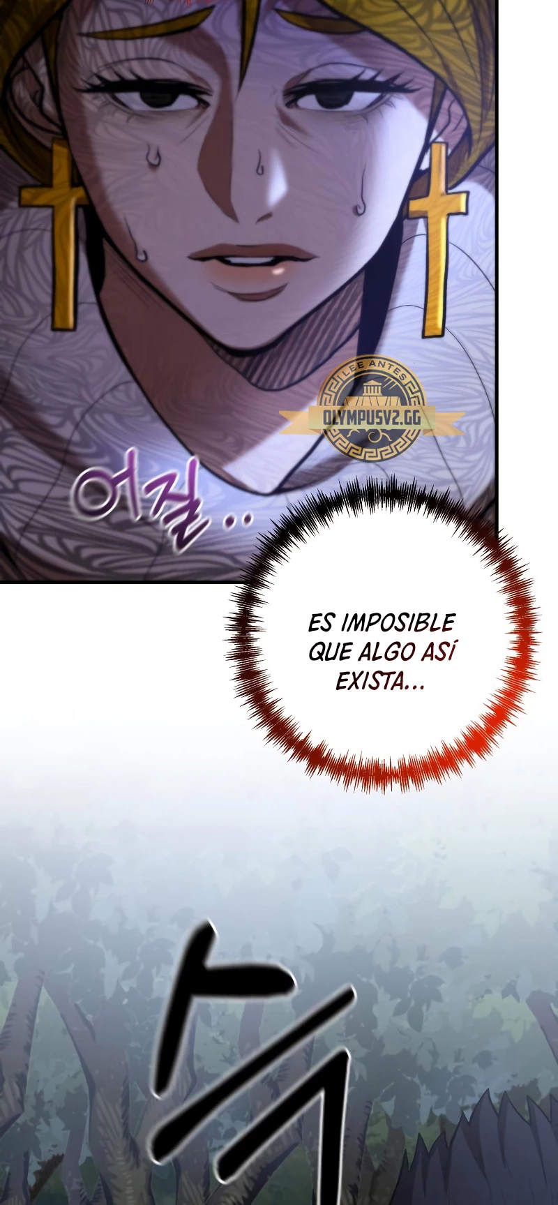 Me Convertí en el Prodigio de la Espada de una Familia de Renombre > Capitulo 73 > Page 221