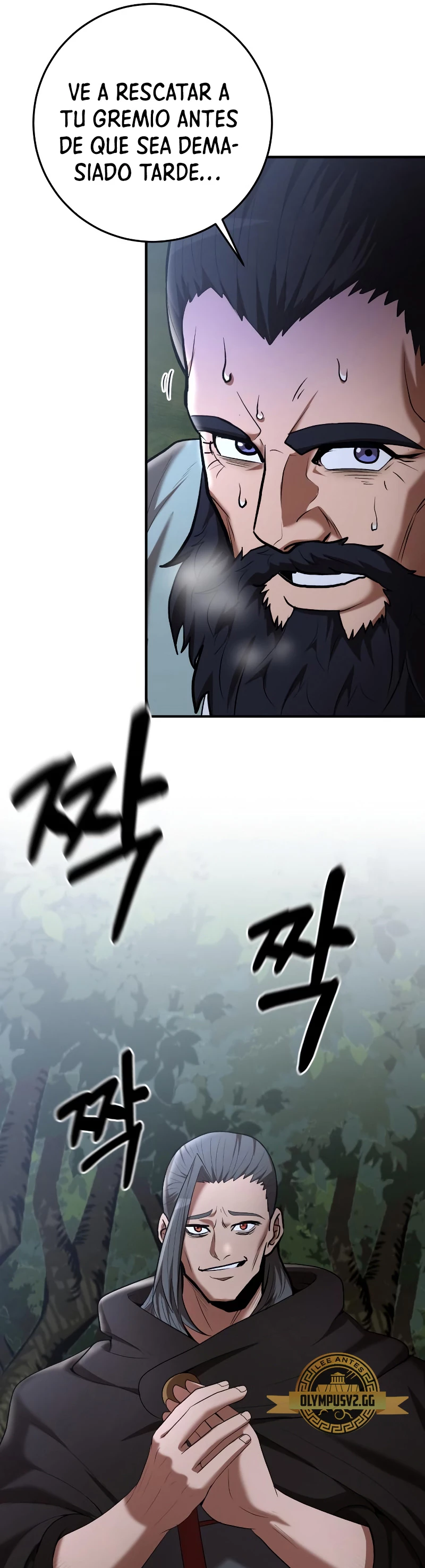 Me Convertí en el Prodigio de la Espada de una Familia de Renombre > Capitulo 73 > Page 251