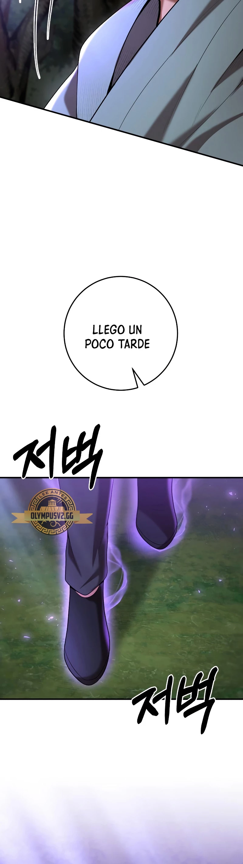 Me Convertí en el Prodigio de la Espada de una Familia de Renombre > Capitulo 73 > Page 451