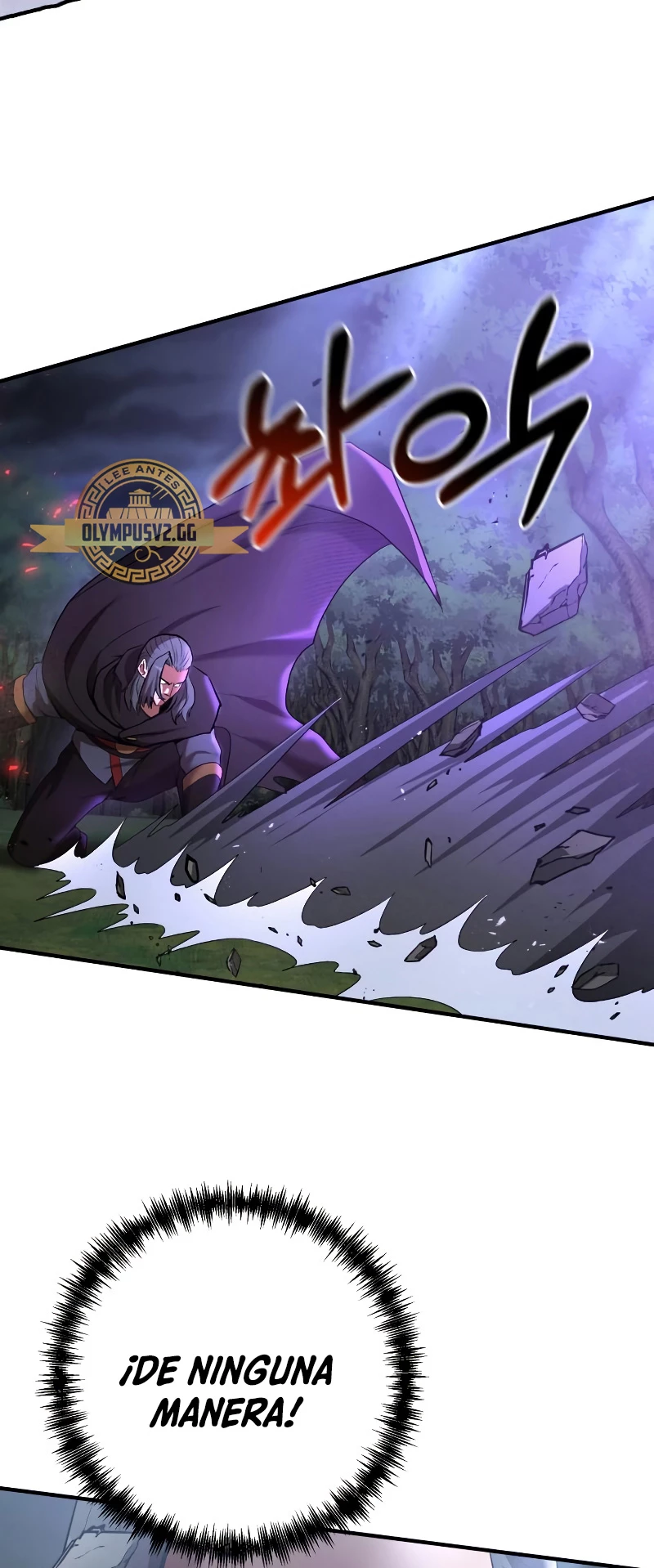 Me Convertí en el Prodigio de la Espada de una Familia de Renombre > Capitulo 73 > Page 661