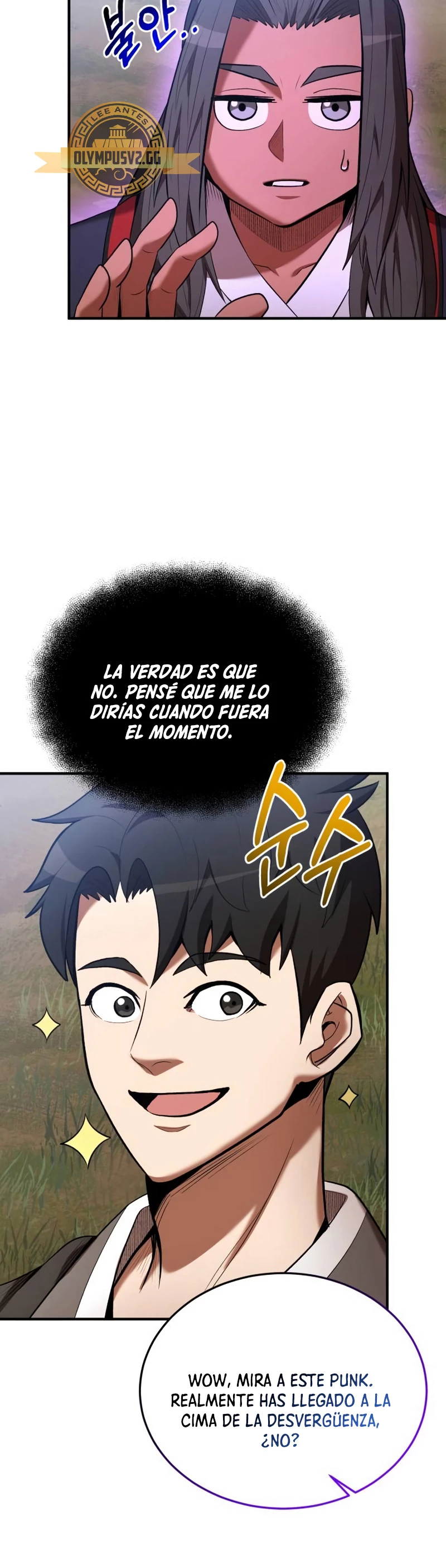 Me Convertí en el Prodigio de la Espada de una Familia de Renombre > Capitulo 79 > Page 351
