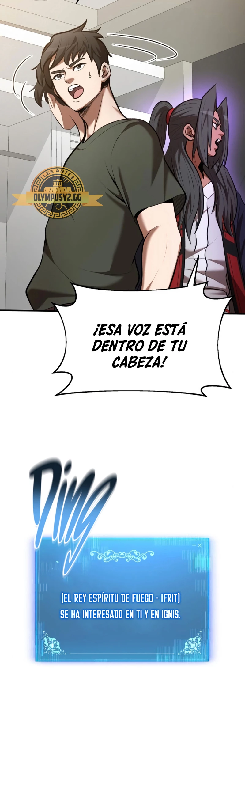 Me Convertí en el Prodigio de la Espada de una Familia de Renombre > Capitulo 80 > Page 571