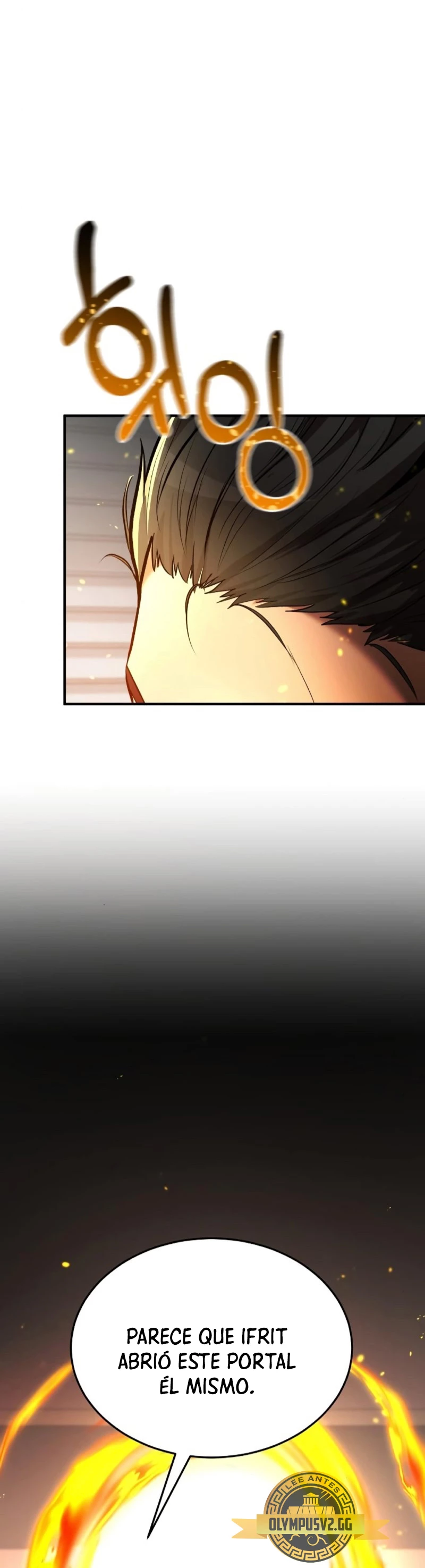 Me Convertí en el Prodigio de la Espada de una Familia de Renombre > Capitulo 81 > Page 11