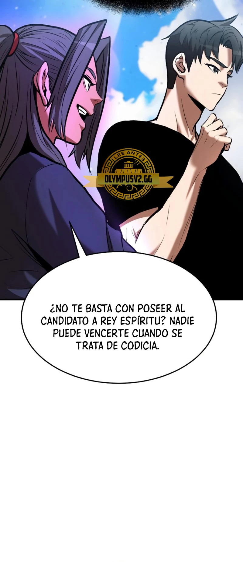 Me Convertí en el Prodigio de la Espada de una Familia de Renombre > Capitulo 81 > Page 451