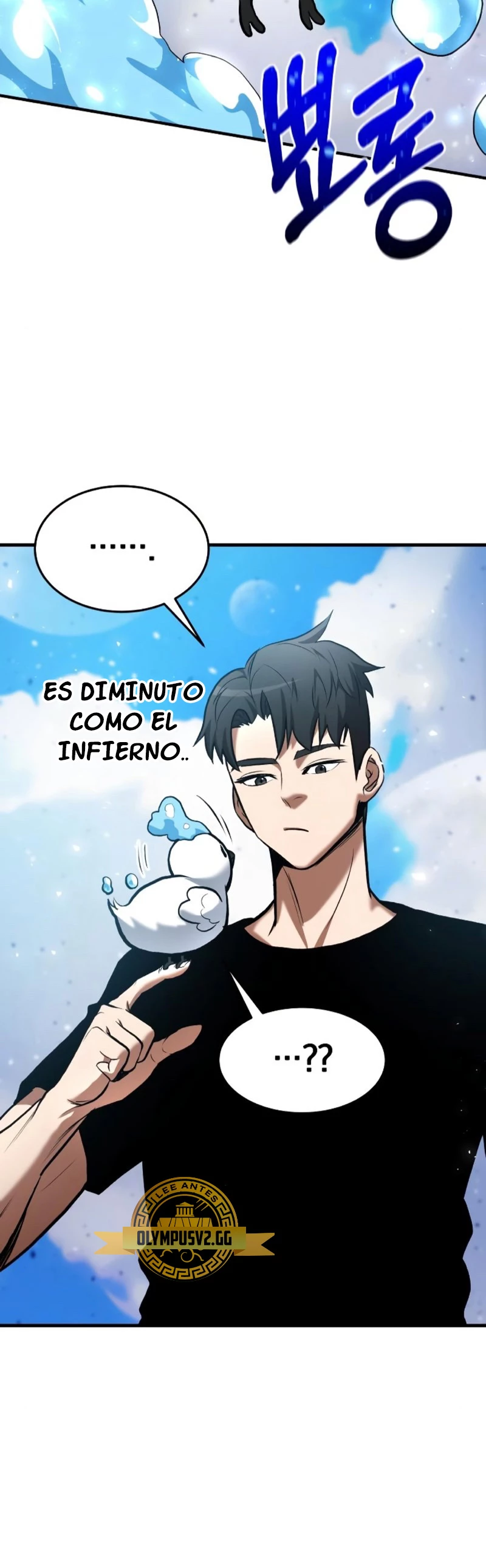 Me Convertí en el Prodigio de la Espada de una Familia de Renombre > Capitulo 81 > Page 601