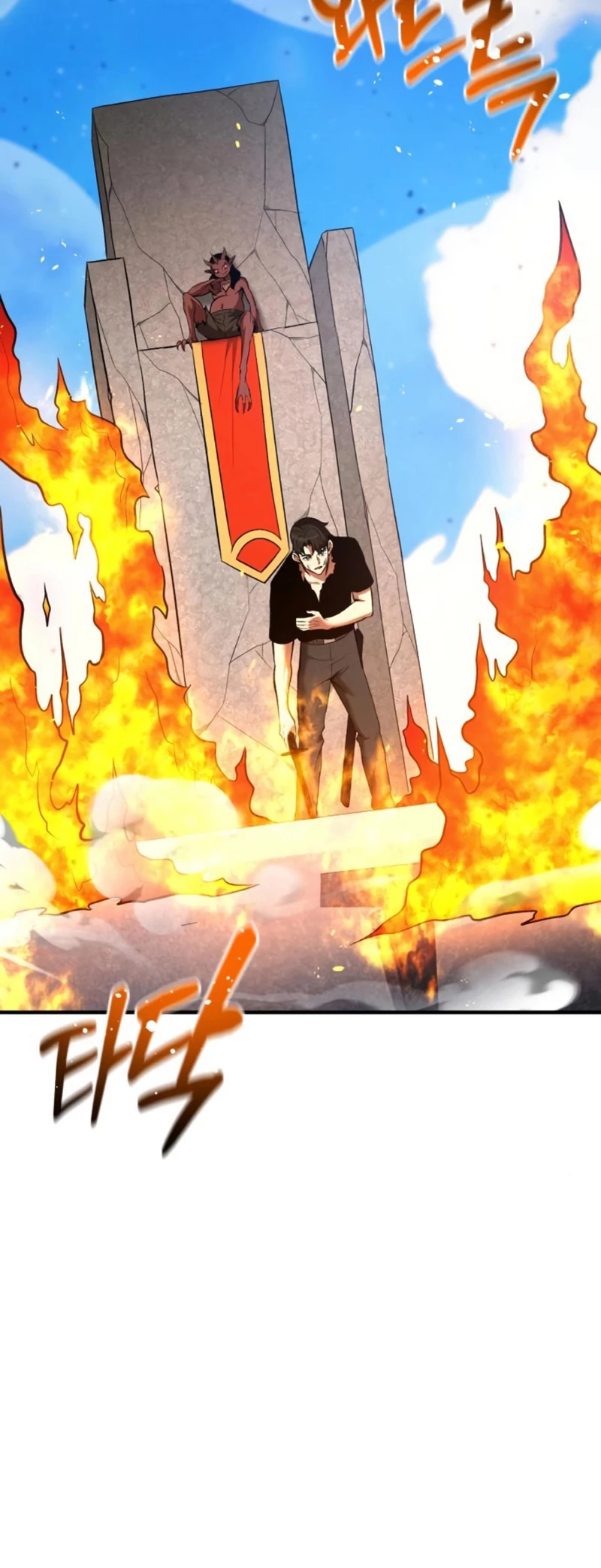 Me Convertí en el Prodigio de la Espada de una Familia de Renombre > Capitulo 82 > Page 41