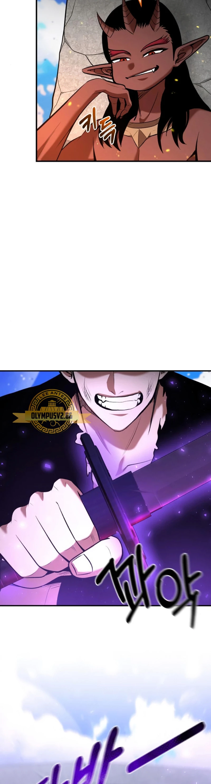 Me Convertí en el Prodigio de la Espada de una Familia de Renombre > Capitulo 82 > Page 71